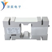 L6F-C3-750kg-3B6中航美国ZEMIC电测称重传感器