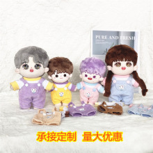 20cm玩偶棉花娃娃15cm换衣灯芯绒背带裤T恤套装承接样衣量大从优