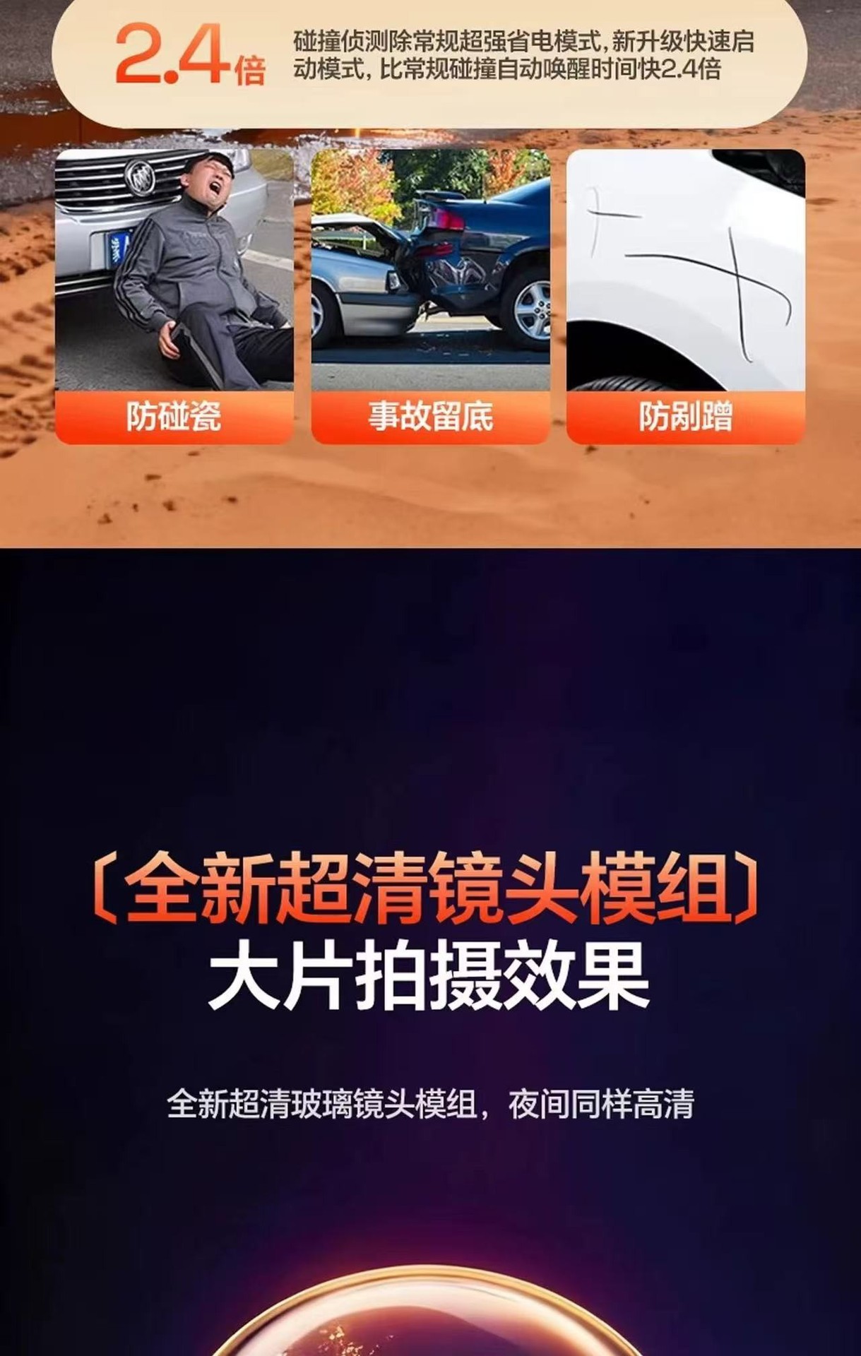 360 Dash Cam 2026 New Model High-Definition Car 360-Degree Panoramic Sentry Mode New Dash Cam