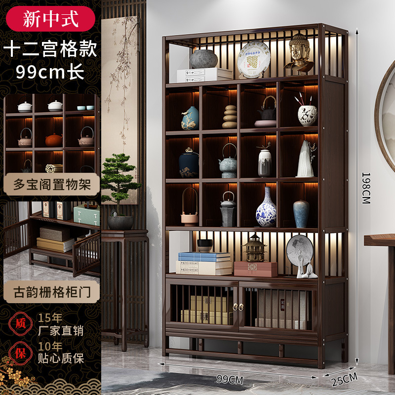 博古架实木中式茶叶展示柜茶架子置物架茶室茶柜茶具摆件收纳柜子|undefined