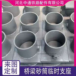 Bridge Temporary Support Sand Barrel Sand Barrel Temporary Support Manufacturer Prefabricated Beam Removable Sulfur Mortar Support