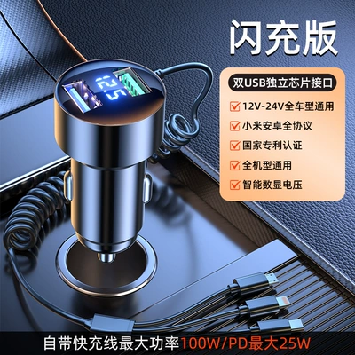Car Charger 100W Super Fast Mobil şarj cihazları - flash-charging-version-intelligent-digital-display-three-in-one-line