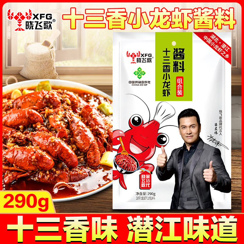 열세향 랍스터 290g [불타도 가능 1.5kg]