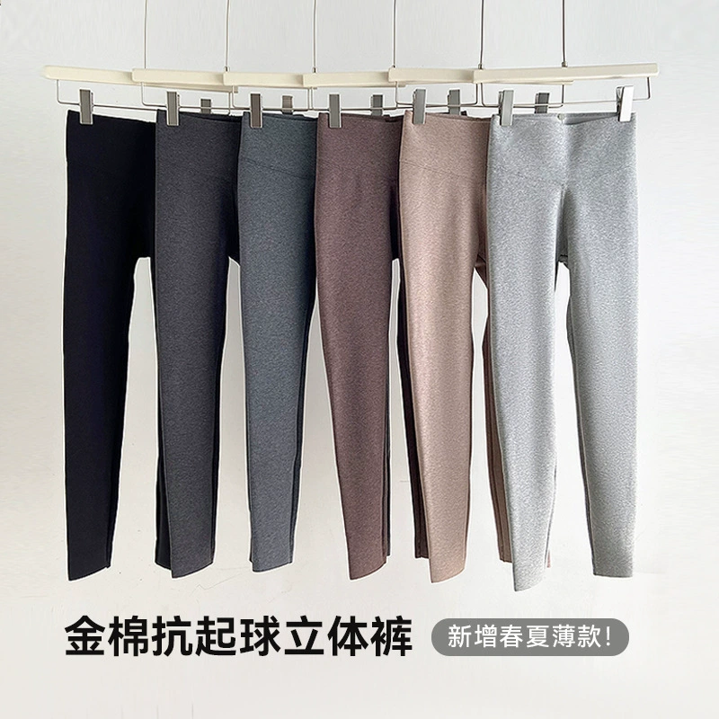 Осенне-зимние леггинсы для женщин, золотистый хлопок с утолщенным флисом, с высокой талией, подтягивающие бедра, верхняя одежда, брюки 9/10 длины, серые утягивающие эластичные облегающие брюки.