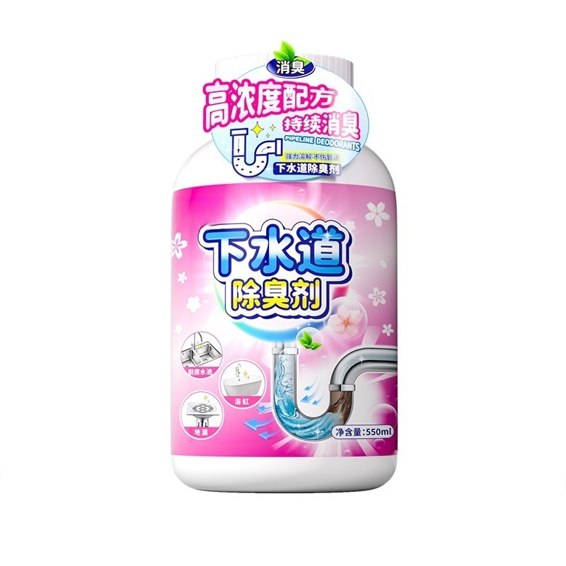 下水道除臭剂去异味厕所卫生间管道厨房放反臭神器地漏马桶除异味|undefined