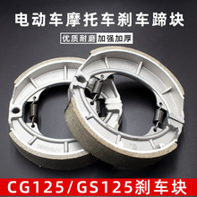 늄�܇Ħ��܇110�x܇ƤCG125�x܇ƬGS125�x܇��K��Ąx܇�KGN125