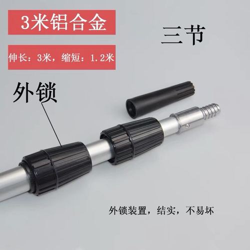 Wholesale roller brush telescopic pole thickened aluminum alloy 2 sections 3 sections painting tool oiler wall height 2/3/4 extension