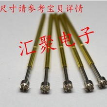 测试针P100-H4（九爪梅花头型）1.36m弹簧针 治具顶针