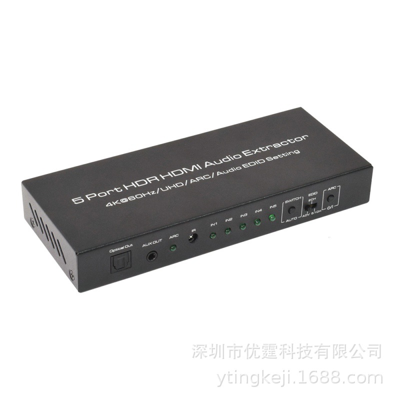 HDMI2.0 스위처 5 IN 1 오디오 분리 5 포트 HDR HDMI 오디오 추출기