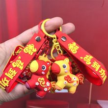 卡通马上有钱钥匙扣2026年马年公仔书包钥匙挂饰PVC马年吉祥物