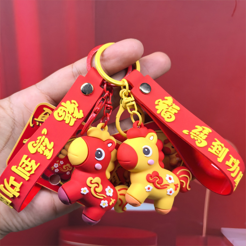 卡通马上有钱钥匙扣2026年马年公仔书包钥匙挂饰PVC马年吉祥物