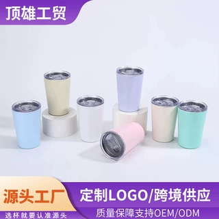 跨境304不锈钢牛奶杯简约迷你随手口袋杯便携ins风高颜值保温杯