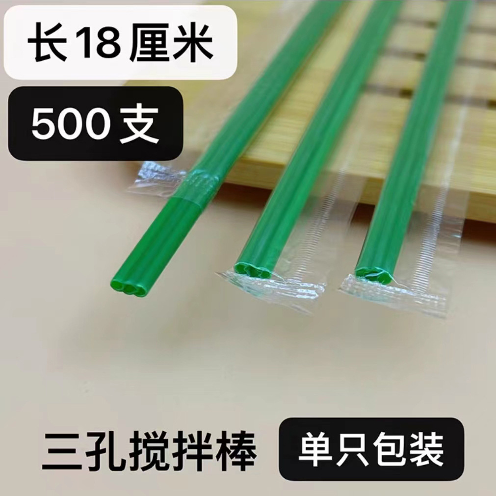 Un gran número de en stock doble agujero de tres agujeros PP café paja varilla de agitación boca plana punta PLA al por mayor tubo de café