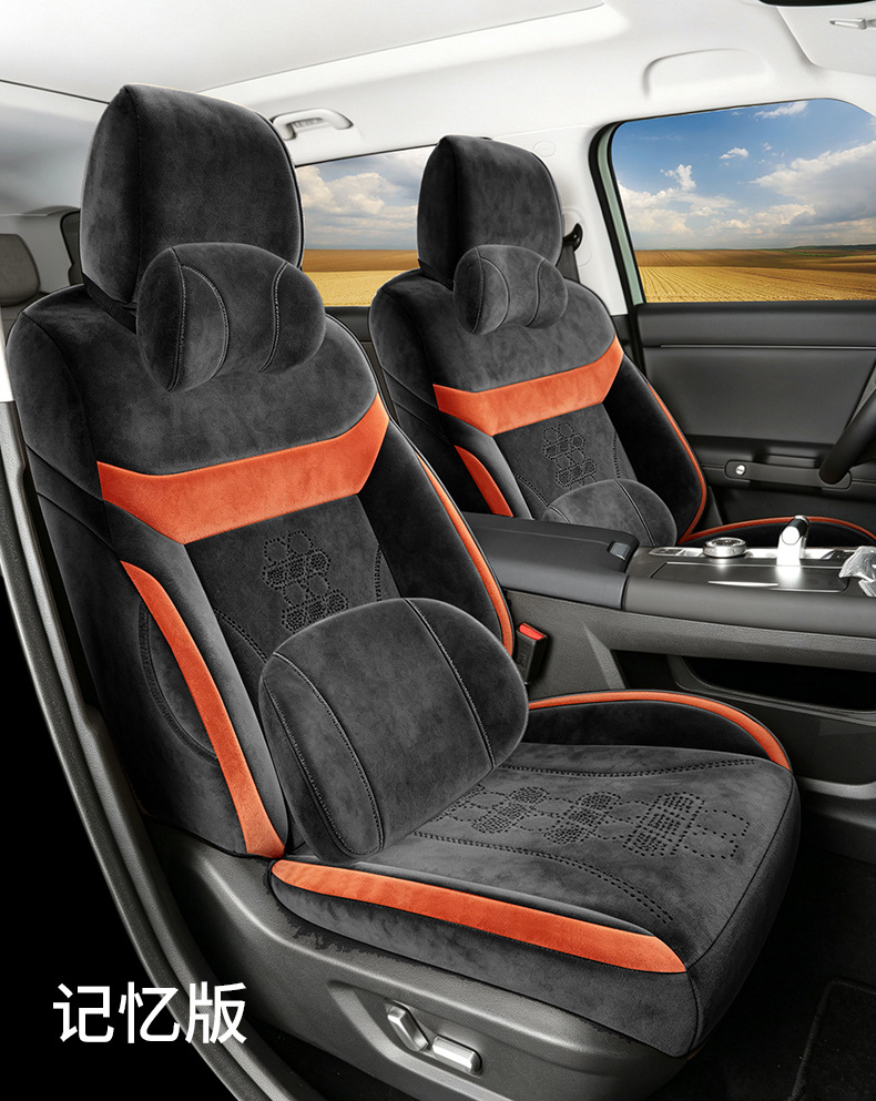 2027 Beijing Off-Road BJ30 1.5T Special Car Seat Cushion, All-Season Ramus Breathable Seat Cover