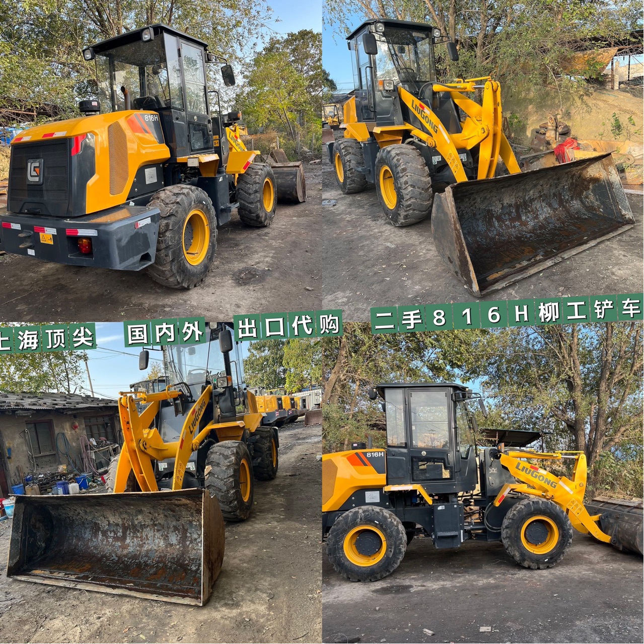 Exportación al extranjero de segunda mano pequeña cargadora 16 18 20 30 50 Liu Gong Long Gong Lin Gong