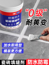 �ɴu��p���شu��ˮù������ԡ�ҿp϶�l���g��ɫ��ˮ������