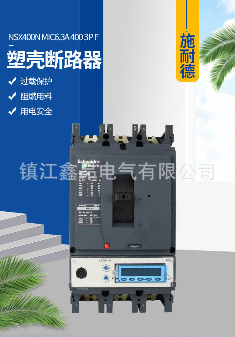 12-NSX400N-MIC6_01.jpg