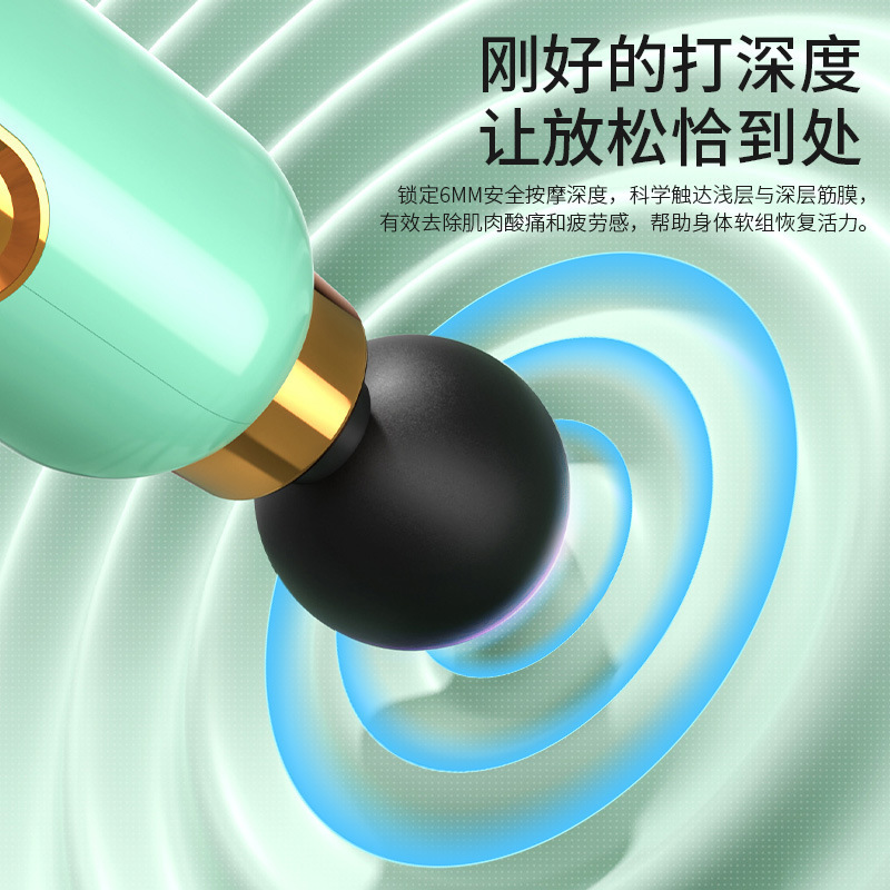 迷你筋膜放松震动肌肉按摩颈膜拉筋仪舒经活络按摩仪拉伸便携式|undefined