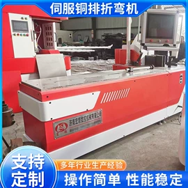 液压整机;绕线/绞线机;金属成型设备