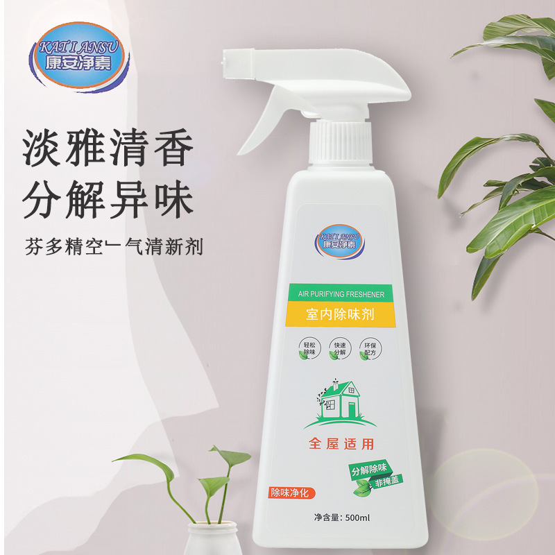 Elderly Room Deodorant to Remove Odor Air Freshener Deodorant Indoor Urine Odor Removal Toilet Bathroom