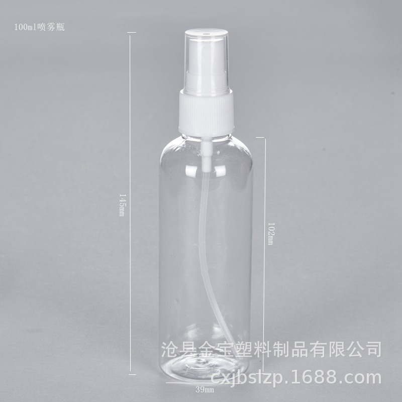 100ml喷雾瓶