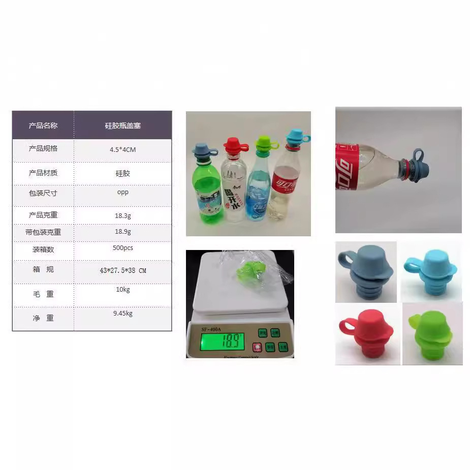 Nueva botella de silicona transfronteriza boquilla superior anti-desbordamiento botella de silicona boquilla superior botella de bebida a prueba de fugas