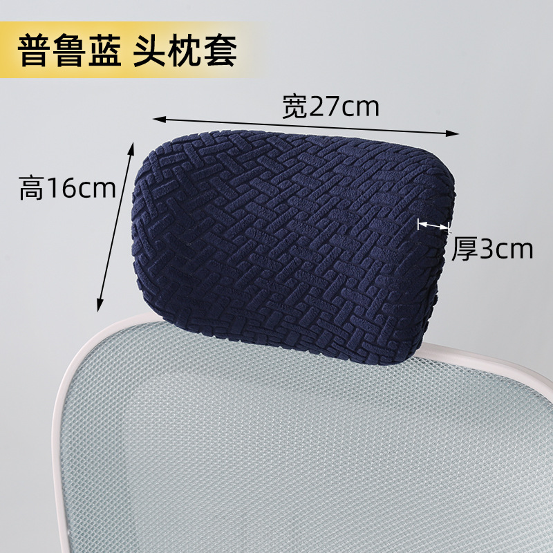 프루 블루 손으로 짠 벨벳 베갯잇