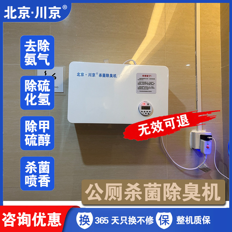 8ѧУҽԺ�칫¥�̳��������������� �ڹ�ʽ���޳�����CJ-JHCC-04