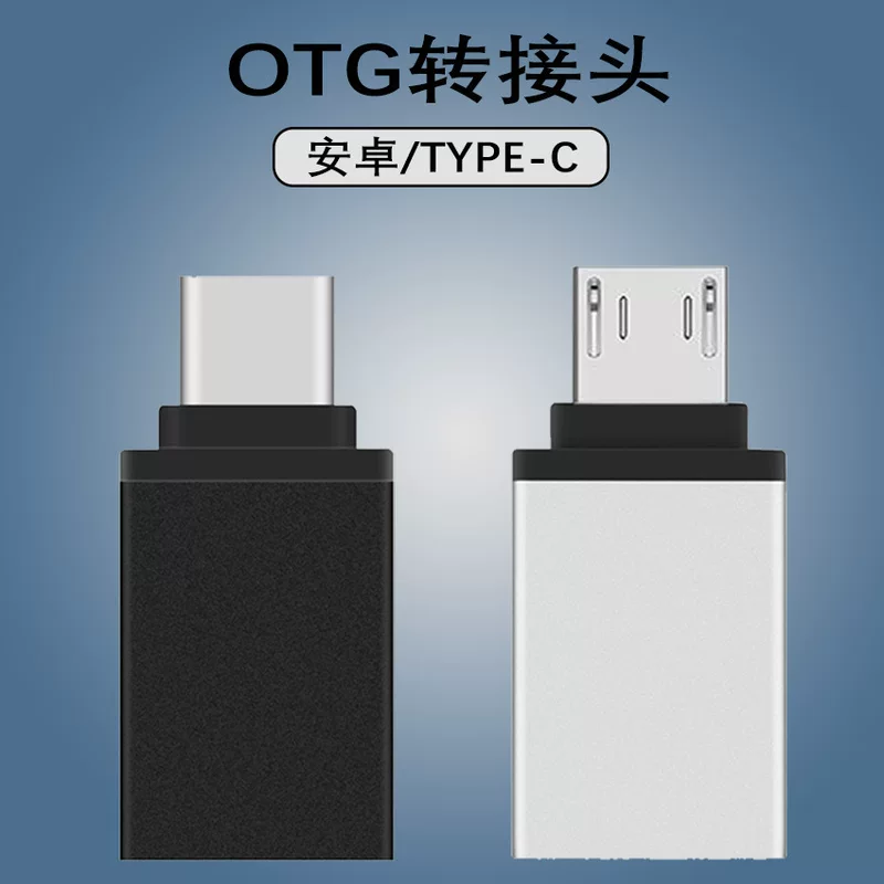 Преобразователь USB 3.0 (гнездо) -> Type-C для мобильных Huawei, чтение карт, OTG-конвертер для Micro/Android