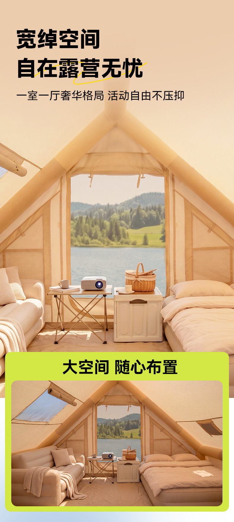 Outdoor large-space inflatable tent, automatic quick setup, pyramid-shaped inflatable tent, special model for travel and camping