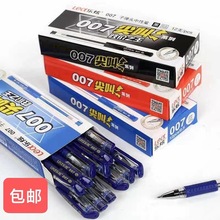 ���b����007���ԹP0.5��ɫ���ֹP�ӏ��^�tɫ���ԹPˮ�P�k����Ʒ