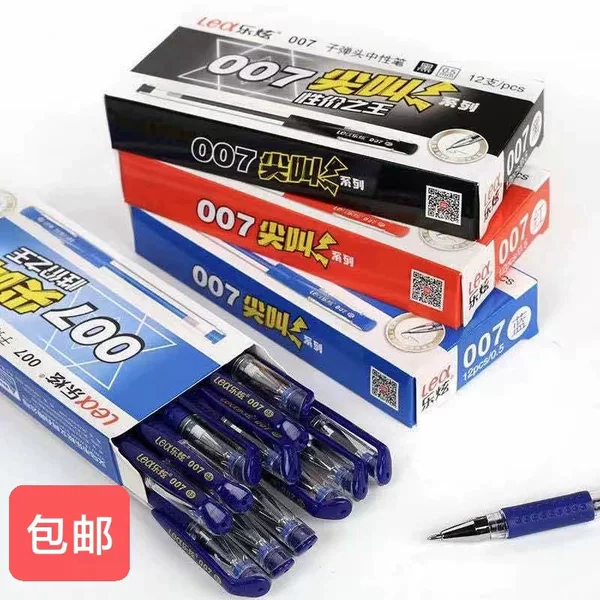 Boxed Le Xuan 007 Gel Pen 0.5 Black Sign Pen Bullet Red Gel Pen Water Pen Office Supplies