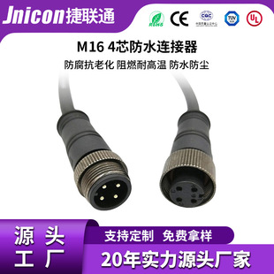 �F؛M16B��4о������ñϴ������ĸ��ˮ���^����LED����ˮ�B����