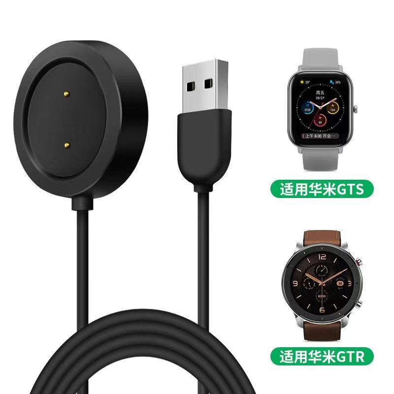 Applicable to Huami Amazfit GTR /GTS/T-Rex smart watch A1901/1909 magnetic charging cable