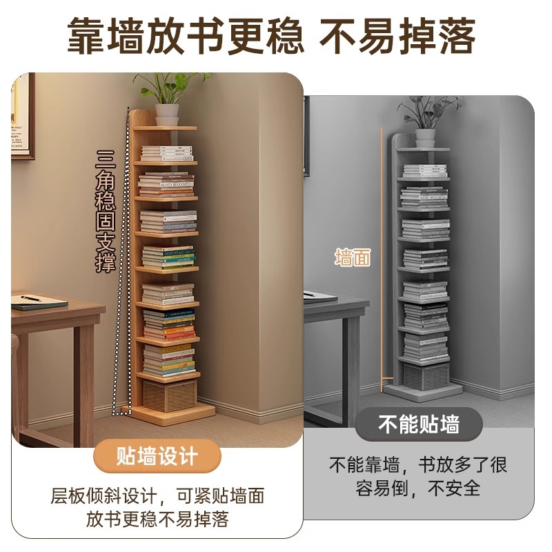 Estante de libro invisible de madera sólida estante de piso vertical estante de exhibición de almacenamiento multicapa simple estante de exhibición de pared de sala de estar ultra estrecha