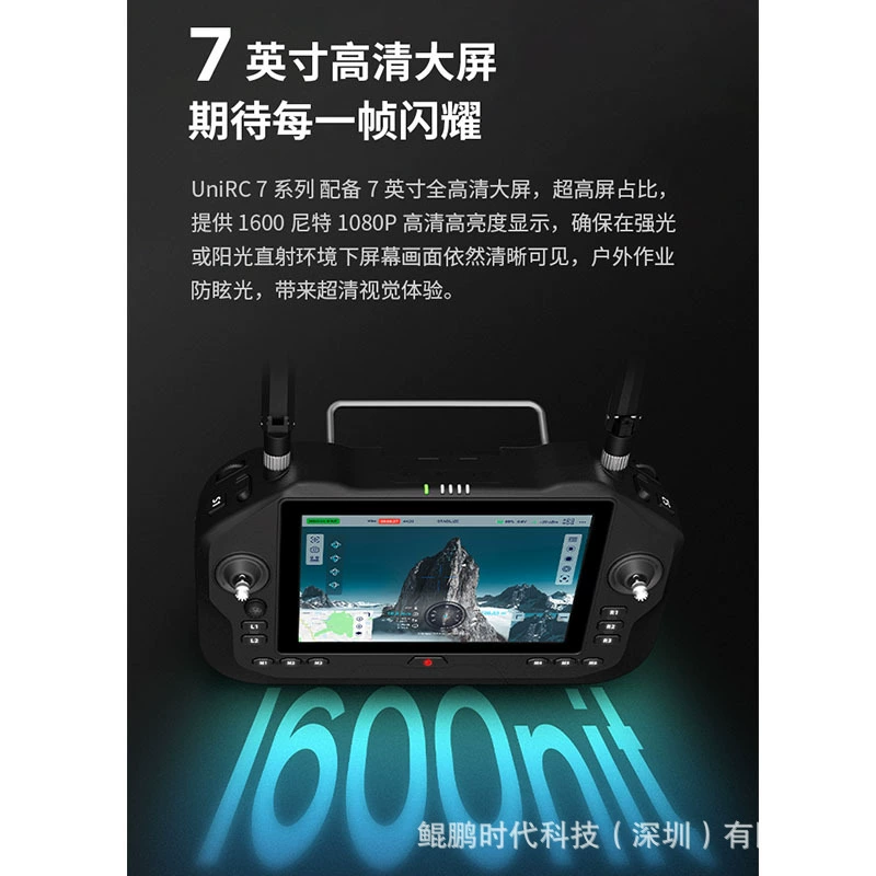Пульт дистанционного управления SIYI UniRC7pro — высокопроизводительная портативная наземная станция, визуализация 40 км, 7-дюймовый полноцветный большой экран