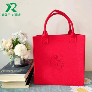 Mid-Autumn Festival Felt Bag New Mooncake Gift Handbag New Felt Handbag Company Gift Souvenir