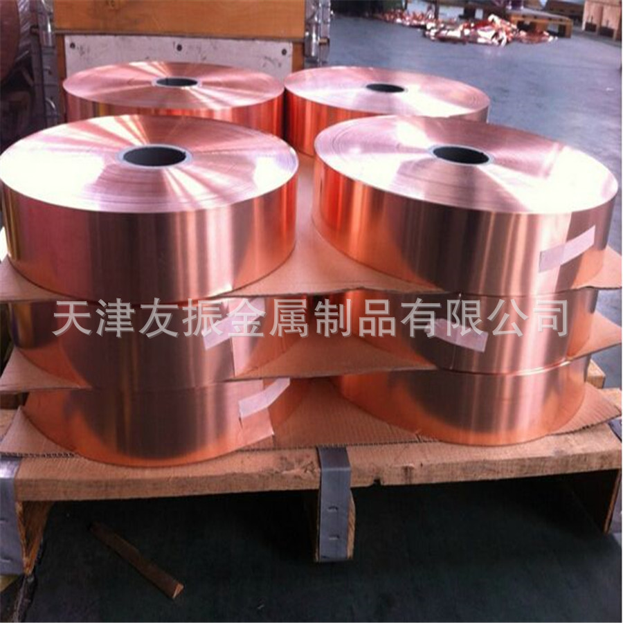 T2紫铜带 接地铜带0.05*50mm防静电接地铜箔 电缆屏蔽铜皮 镀锡