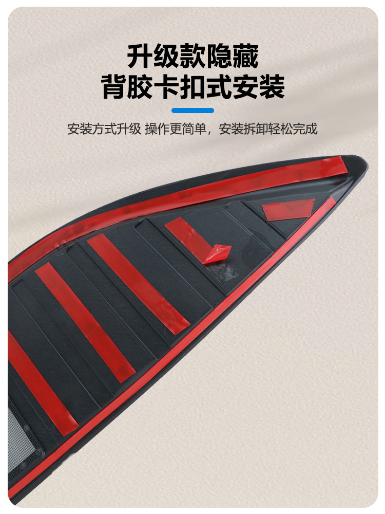 Suitable for Changan Qiyuan Q05 Insect-Proof Net Front Grille Water Tank Protective Cover Insect-Proof Willow Modification Accessories