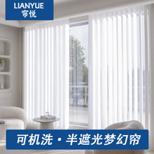 可机洗梦幻帘电动垂直帘竖百叶阳台客厅遮阳防晒卷帘半遮光窗帘