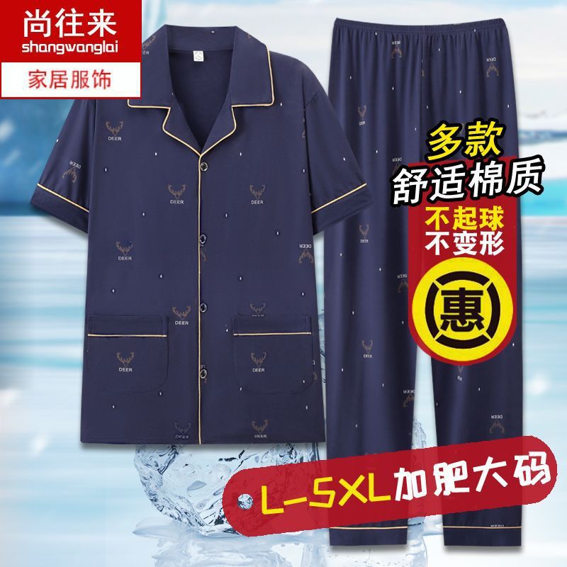 Pijamas de hombre primavera y verano Pantalones de manga corta de algodón para Hombre Ropa Para el hogar hombre gordo delgado de verano más traje de tamaño