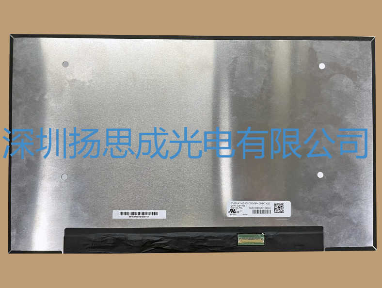 LM140LF5L01中电熊猫液晶显示屏全新原厂原包现货 价格以咨询为准