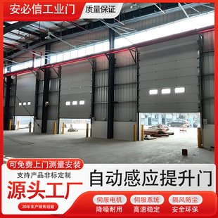 Jiangsu manufacturers sell industrial doors, hard fast doors, soft stacking doors, fire doors, loading and unloading platforms, door seals, lifting doors