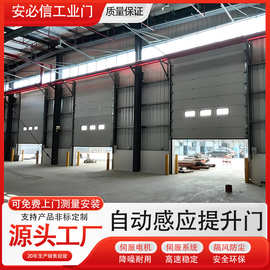 江苏厂家销售工业门硬质快速门软质堆积门防火门装卸台门封提升门