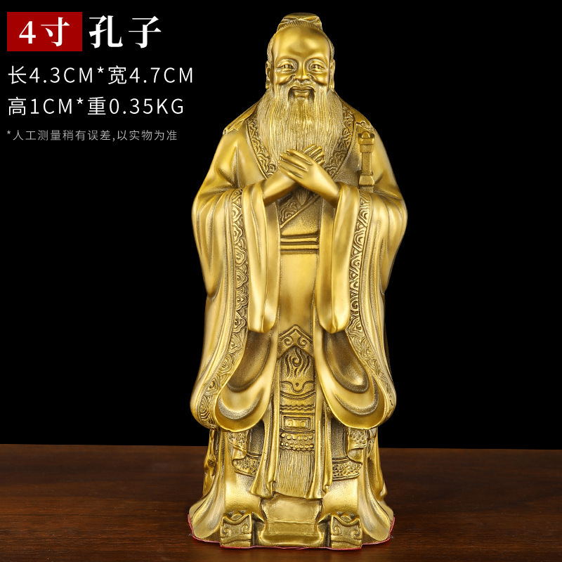 真鍮孔子銅像孔子像お土産金属工芸品孔子フィギュア装飾品ギフト装飾品|undefined