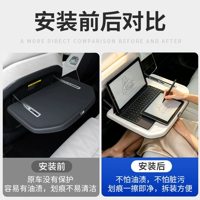 Zeekr 8X middle row small table: Anti-slip mat