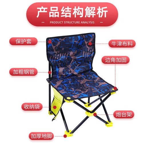 Portable leisure fishing chair fishing chair backrest pony tie rack leisure chair portable compact folding fishing
