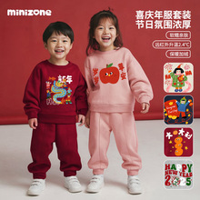 minizone儿童新年套装圆领卫衣加厚上衣卫衣裤加绒束脚裤卡通
