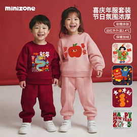 minizone儿童新年套装圆领卫衣加厚上衣卫衣裤加绒束脚裤卡通