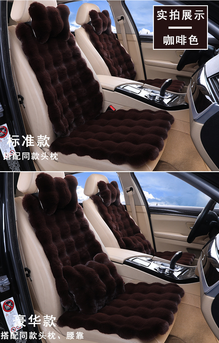 Winter Rabbit-Proof Plush Short Plush Three-Piece Set Single-Piece Genuine Fur Integrated Warm Fur Cushion Car Seat Cushion